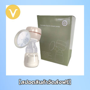 แถมจุกนมหลอก PoseidonK เครื่องปั๊มนมพกพา เครื่องปั๊มนมไฟฟ้า ชาร์จไฟ USB ปรับระดับได้ 9 เกียร์ โหมดการนวด+โหมดปั้มนม 180ml ที่ปั้มนม ปั๊มนม เครื่องปั๊ม ปั๊มนมไฟฟ้า เครื่องปั๊มพกพา ปั๊มนมไฟฟ้าแบบปั๊มคู่ เครื่องปั๊มนมแม่ ที่ปั๊มนมไฟฟ้า Bre