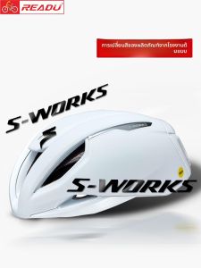 Readu ติดไฟป้ายสีใหม่สำหรับหมวกกันน็อคจักรยาน ติดกระดาษติดหน้ากากป้องกันแสง สไตล์ส่วนบุคคล