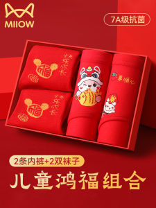 กางเกงบ็อกเซอร์เด็กผ้าฝ้ายแท้สีแดงปีมังกร กางเกงบ็อกเซอร์ทรงหัวเข็มขัดสำหรับเด็กชายและเด็กหญิง กางเกงชั้นในเด็ก คอลเลกชันฤดูร้อน 2024