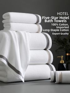 CREATE LOVE | Absorbent White Cotton Bath Towel