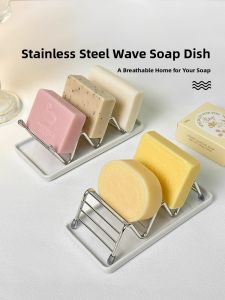 UBT | Stainless Steel W-Shaped Soap Holder