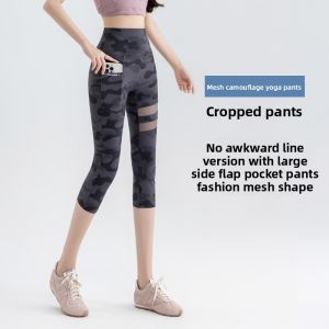 Miiow | Catwoman Summer Cycling Pants Womens New 2025 Five-Quarter Sharkskin Ultra-Thin Mesh Fitness Yoga Camouflage Pants