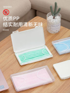 Disposable Mask Box Storage Box Portable Portable Carry Kids Respirator Pack Mask Handy Gadget Large Capacity