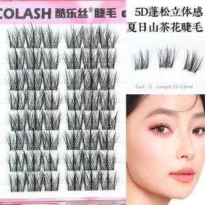 5D Light Feather False Eyelashes Multi-Layer Messy Thick Lazy Style 3D Stereo Fluffy Feelings Fake Moustaches KWHYR Brand