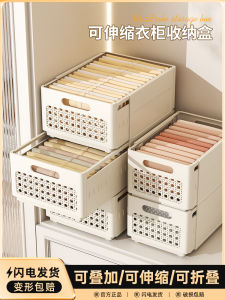 Xinghuai Clothes Storage Box Finishing Box Retractable For Home Wardrobe Storage Layered Handy Gadget Storage Box Plastic Box