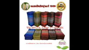 พื้นฐานหมอนขิตแพ็ค 4ใบ ยัดนุ่นแท้ไม่มีผสม ยัดแน่นๆ คละลายขายส่ง เกรด A หมอนขิดลายไทย OTOP ผลิตด้วยมือ