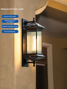 HAODALIANYI | Waterproof New Chinese Style Outdoor Solar Wall Light