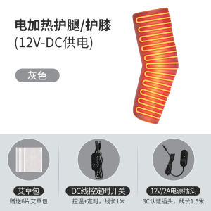 Heated Knee Pads Warm Massage Therapy Electric Heating Leg Support Adult Health Care Equipment for Stuffy Legs And Knee Pain