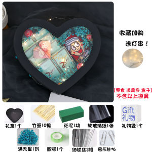 Quà Tặng Sinh Nhật Sáng Tạo Thủ Công DIY Hộp Quà Tặng Trái Tim Hoa Hồng Đầy Trời Giao Hàng Nhanh Hoa Tươi Mô Phỏng