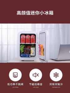 STA 8L Portable Dual Use Mini Fridge/Car Refrigerator/Small Refrigerator/Cosmetic Box/Outdoor Mini Refrigerator