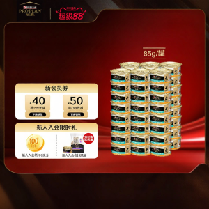 Pro Plan | Thức Ăn Ướt Cho Mèo Tăng Cường Miễn Dịch Sức Khỏe Tiết Niệu Dinh Dưỡng Cân Bằng