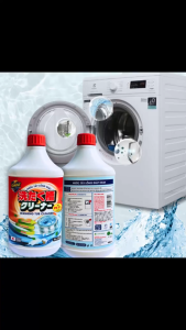 NƯỚC TẨY LỒNG VỆ SINH GIẶT SWAT - CÔNG NGHỆ LÀM SẠCH CAO CẤP TỪ NHẬT BẢN
