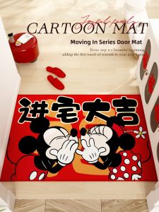 ZHIBAIJIA | Anti-Slip Soundproof Wear-Resistant Home Door Mat