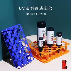 Small Pick UV Epoxy Inverted Rack Defoaming Storage Rack Plastic Handmade Storage Rack Combination Rack Flow Hemp Tool DIY