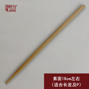 Tang San Customizable Hairpin Extended Length Black Ebony Wood Hair Accessory with Original Design Engraved Gift