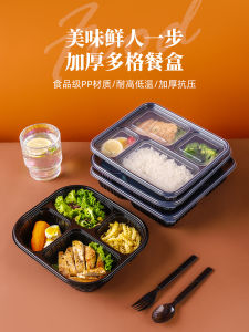 Disposable Lunch Box to-Go Box Covered Compartment Lunch Box Black Three Grids and Four Grids Lunch Plate Plastic Package Takeaway