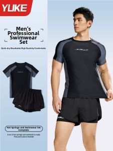 YUKE | Thermal Swimwear Set For Men