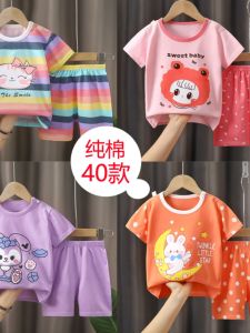 Pure Cotton Short Sleeve Childrens Clothing Set Baby Boys Girls Summer Outfit 2 Pieces 3-6 Months 1 Year Old Kids Sleepwear
