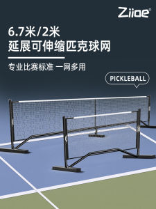 Portable Folding Picnic Ball Net Stand Outdoor Indoor Standard Competition ZIiOe Picnic Ball Net Pole Fitness Sports Equipment