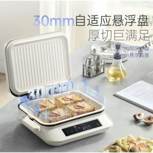 Morphy Richards Electric Breakfast Machine MR8601 Multi functional Frying and Baking Pan Double Sided Heating Sandwich Machine Deepening Removable and Washable Pancake Pot