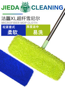 กวาดพื้นแบบแบนขนาดใหญ่ XL Superfiber Snowy ด้านล่างนุ่ม กวาดพื้นได้หลากหลาย ผ้าเปลี่ยนสำหรับใช้ในบ้าน อุปกรณ์ทำความสะอาดพื้นแบบอเนกประสงค์