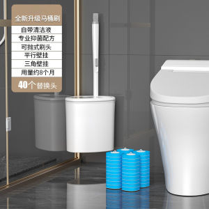 Disposable Toilet Brush Set Bathroom Cleaning Tool No Dead Angles Multi-Function Home Use Toilet Cleaner Brush Lovegig Sjmts