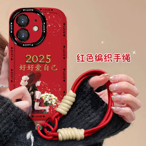 Self-Love Apple Huawei Honor Series Phone Case 2025 Creative Protective Shell Anti-Fall Hanging Strap Silicone Material Eco-Friendly