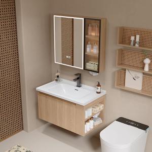 Pine Color Honeycomb Aluminum Bathroom Cabinet with Side Storage Ceramic Integral Basin