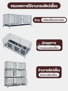 ผลิตภัณฑ์: กรงแมว สุนัข กรงสัตว์เลี้ยง ป้องกันไม่ให้สัตว์เลี้ยงวิ่งหนี คอกกั้นสัตว์เลี้ยง มีล้อมีถาด บ้านกระต่าย PetCage