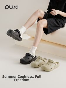 PUXI | Height-increasing Anti-slip Sandals