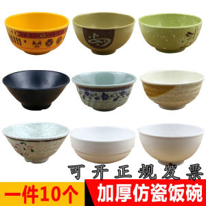 White Chinese Style A5 Melamine Dinnerware Bowl Soup Rice Porridge Plastic Fast Food Restaurant Cereal Bowl Commercial Use