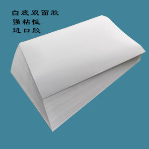 Băng Keo Hai Mặt A4 Dính Chắc Chắn Xuyên Thấu Trắng Vật Tư Văn Phòng In Hoa Văn Keo Hai Mặt Yongshida Cc-210 Tương Thích