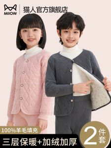 Thickened Inner Cotton Padded Childrens Underwear Set Warm Antibacterial Breathable for School Uniform Boys And Girls
