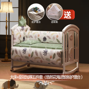 GNMN Baby Crib European-Style Patchwork Large Bed Multi-Functional Baby BB Childrens Bed Newborn Cradle Movable