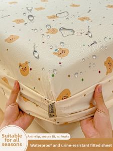 KAMONI | Waterproof Child Mattress Protector