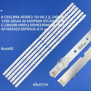 แถบ LED สำหรับทอมสัน 65P65US TCL 65DP600 65S425TMBA 65EP660 L65P65US 65S421 65HR330M08A1 4C-LB6508-HR01J PF01J 65ud6326