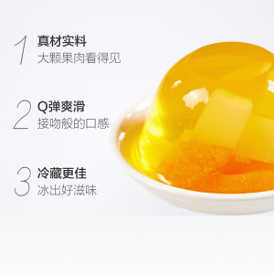 Crayon Shinchan 200g Green Plum Jelly Snack Office Leisure Childrens Dessert Satisfying Large Cup Gelatinous Fruit Jelly