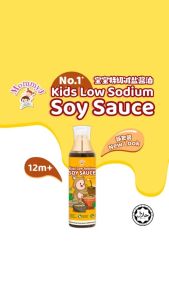 MommyJ Kids Low Sodium Soy Sauce 75% Less Sodium (Halal) & MommyJ Kids Thick Umami Sauce