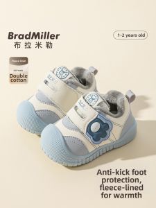 BradMiller | Winter Soft Bottom Warm Baby Shoes