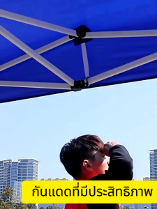 ☔หนาขึ้นสิบเท่า☔เต็นท์ขายของ 2800Dเต้นพับขายของ 2×2 2×3 3×3 3x4.5 3x6m กันน้ำ กันแดด 100% ผ้าเต้นท์ เต็นท์พับได้ เต็นท์จอดรถ เต้นขายของ ผ้าเต้นขายของ ผ้าหนาผ้าใบ เต๊นแคมป์ปิ้ง ผ้าใบเต็นท์ เต็นท์ผ้าใบ เต้นพับได้ ผ้าคลุมเต๊นท์ หลังคาเต็นท์ เฉพาะผ้าใบ