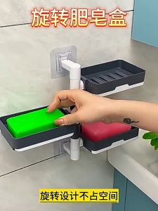 Rotating Soap Box Rack 2/3/4 Layer Hanging Self-Adhesive Soap Dish Rack Box for Bathroom & Kitchen