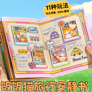 Quiet Book DIY Handmade Advanced Edition Childrens Gift Girls No Cutting Required Meal Cat Sticker Creative Crafts Toy