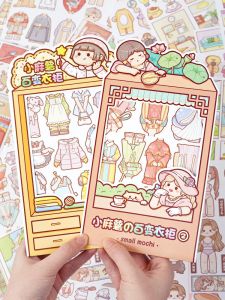 สติ๊กเกอร์ตกแต่งบันทึกมือ Duga รุ่น Little MaSu กระดาษติดตัวละครการ์ตูนน่ารัก ติดได้หลายครั้ง ทนต่อความชื้น