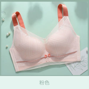 Áo Ngực Không Dây Thoải Mái Cho Nữ Mùa Hè Giảm Béo Ngực Lớn Cỡ Lớn Nâng Ngực Loại Mỏng Có Thể Điều Chỉnh Hình Chữ V