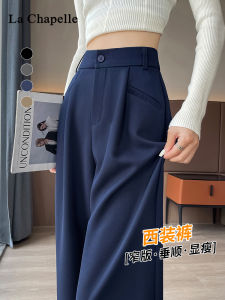 Blue High Waist Drapey Casual Wide Leg Pants Womens Spring Autumn New Style La Chapelle Polyester Fiber Pocket Pants