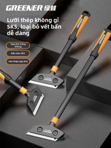GREENER | Degrubber Blade Tool for Cleaning