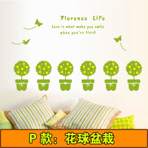 สติกเกอร์ติดผนังลายกระบองเพชรสติกเกอร์ติดกระจกสองด้านของตกแต่งห้องเรียนห้องเรียนสติกเกอร์ติดผนังแบบมีกาวในตัว