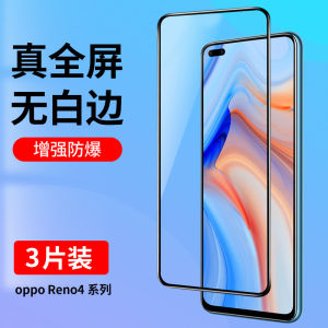 Oppo Reno4 SE Full Screen Coverage Tempered Glass Film High Definition Anti Blue Light Shockproof Black Edge 5G Compatible