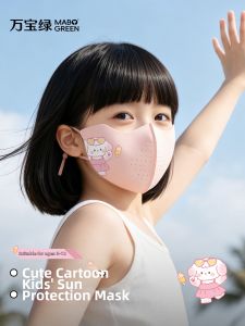 WANBAOLV | UV Protection Thin Face Mask for Girls 3-6 Years 8-12 Years
