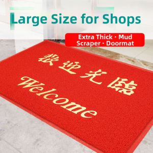 Non-slip Welcome Mat